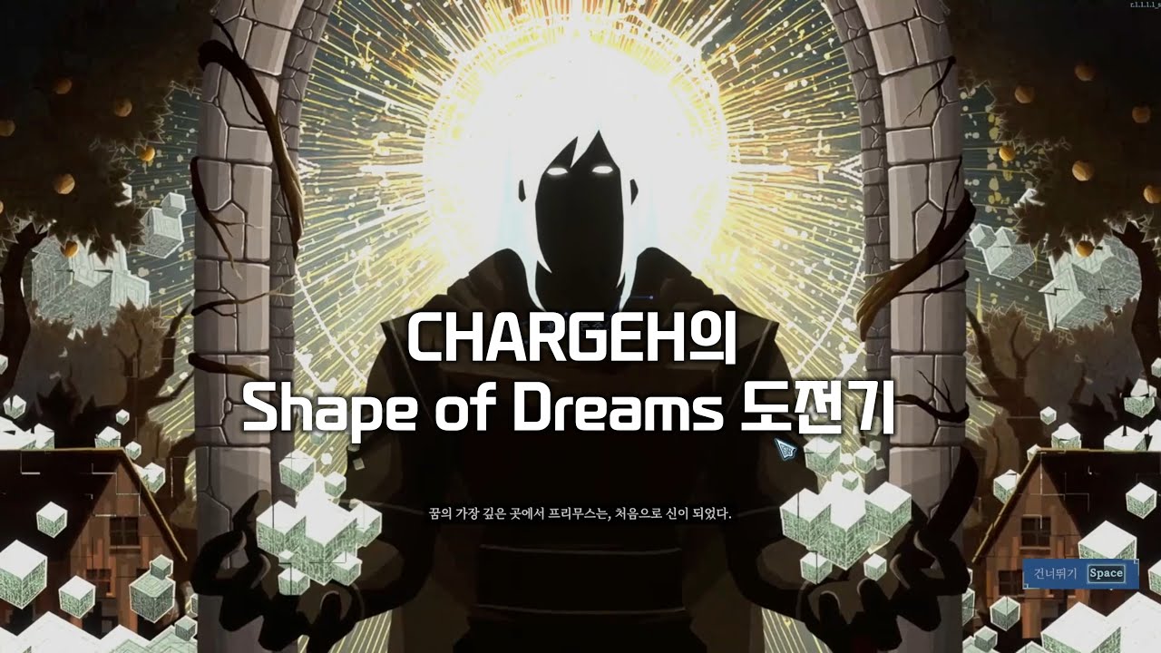 ChargeH의 취미생활