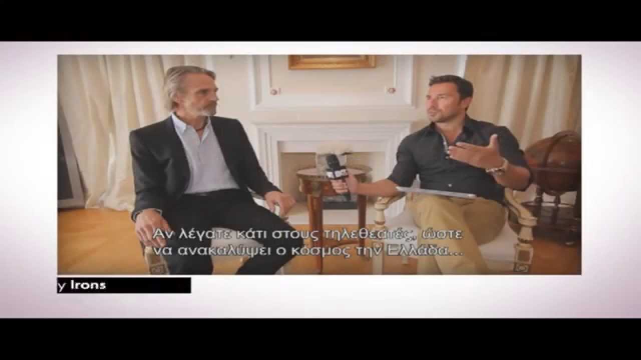 Stars discover Greece! Celebrities reveal their love about Greece