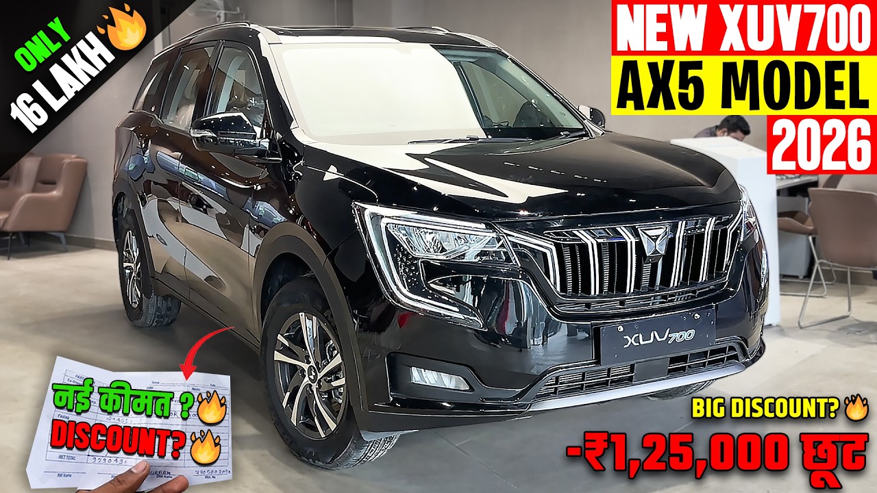 New Mahindra XUV700 AX5 Variant - 🔥Big डिस्काउंट On XUV700 | 🔥नई GST 2.0 में और सस्ती हो गई