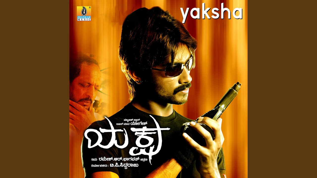 Om Namaha (From 