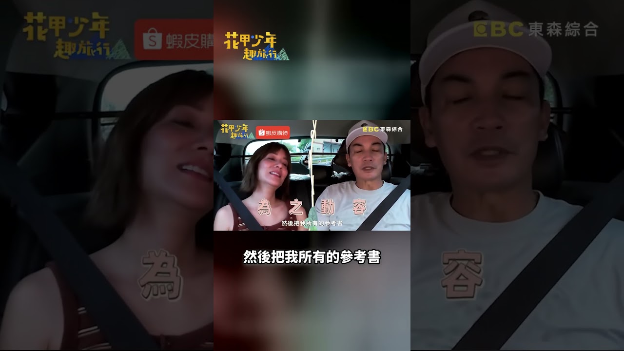 伊正談父親引旅伴動容