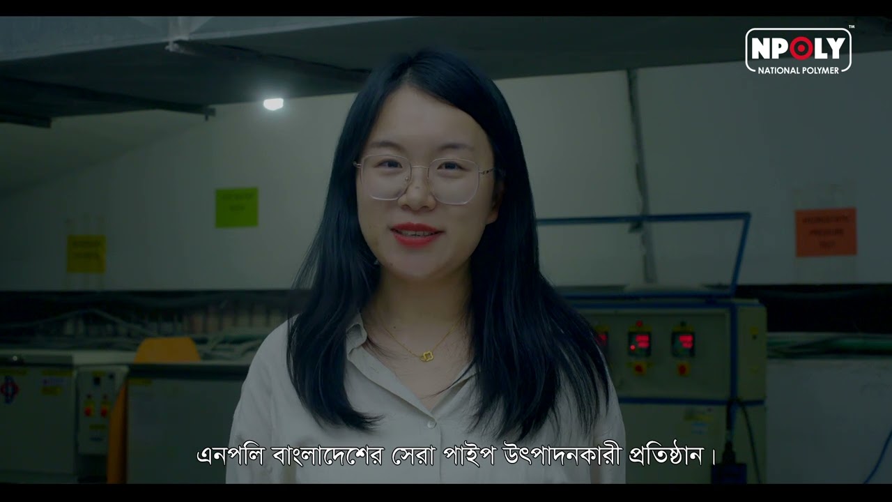 NPOLY CPVC Pipe & Fittings Documentary