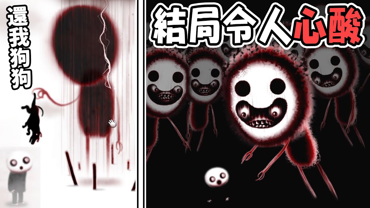 Happy Game 最終大結局！背後的故事非常的勸世也令人心酸..@sunflower657s