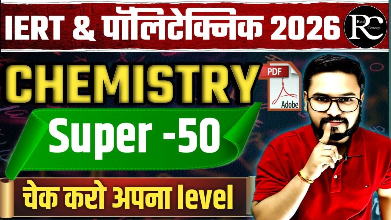 Chemistry Important Questions IERT  | Polytechnic Marathon Class 2026 | | IERT 2026 | | Vinay Sir |