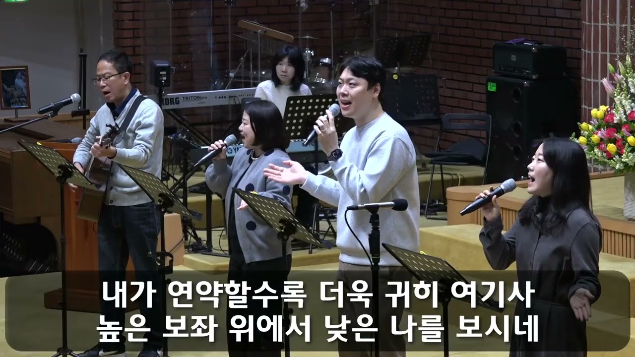 세상 모든 풍파 너를 흔들어, 예수 사랑하심을, 너희는 가만히 있어 | 샬롬 찬양단 | 주일예배 준비찬양 2026년 2월 1일