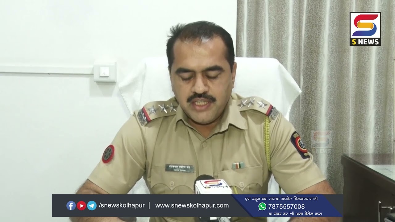 पोलिस आणि आरटीओ यांची कोल्हापूरात रिक्षाचालकांवर संयुक्त कारवाई.