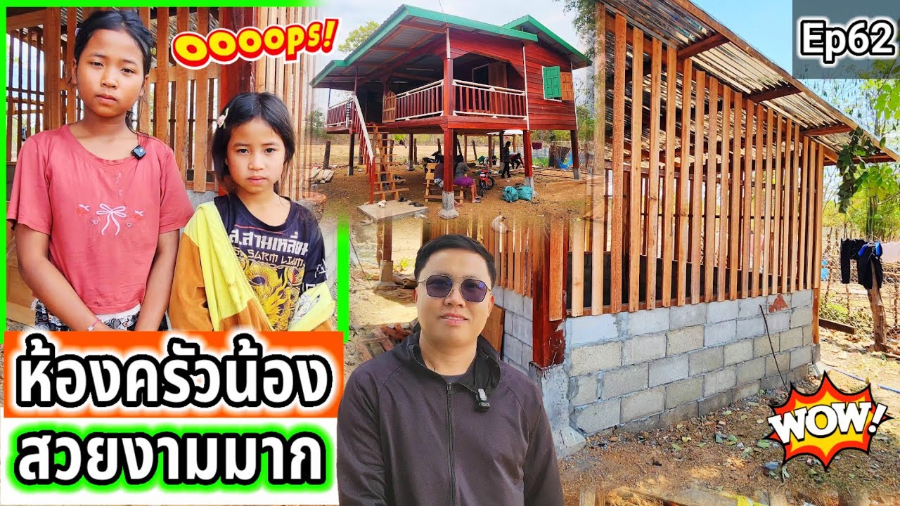 ห้องครัวน้องลินดากัญญาสวยงามมากๆ Ep62