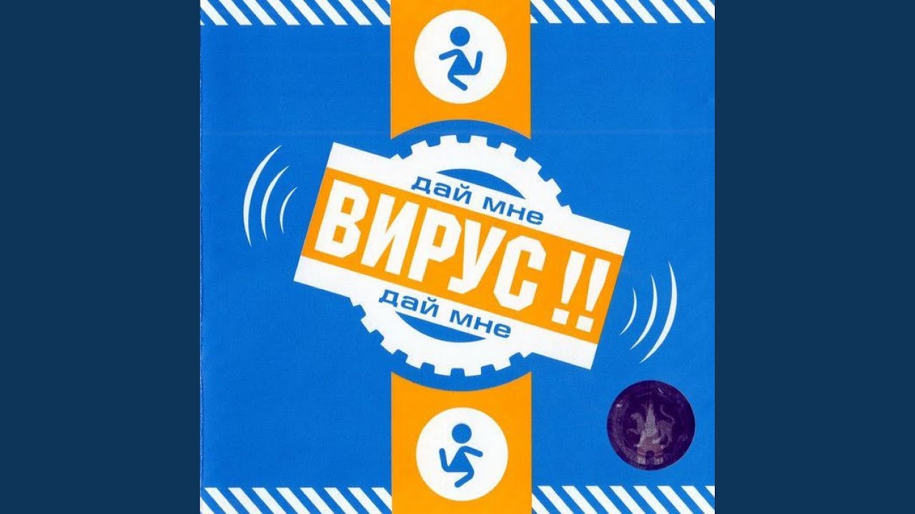 Ты меня не ищи (Remix)