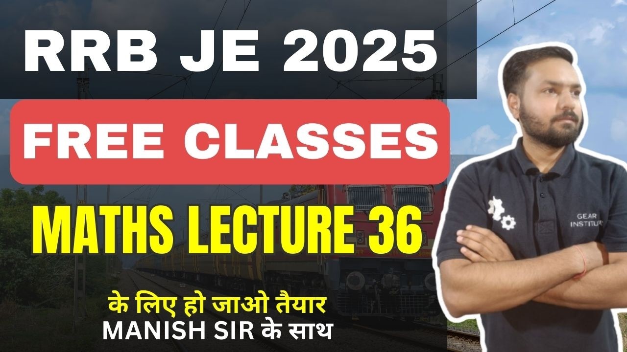 FREE CLASSES FOR RRB JE AND SSC JE    LECTURE 36