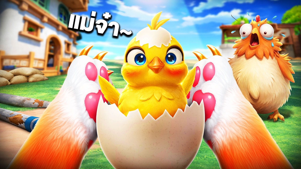 ผมกลาบเป็นพ่อเด็ก !!! EP2  | เเมวข่อย [Season 2]