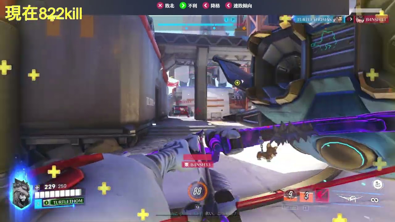 半蔵で2026ヘッショキル生活47kill（809~855）【OW2/オーバーウォッチ２】