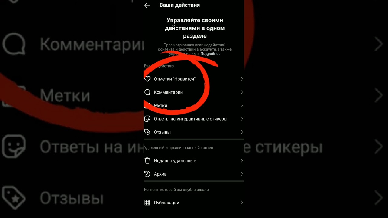 instagramda kimga like bosganingizni ko'rmoqchimisiz #followme #byme #инстаграм #нравится