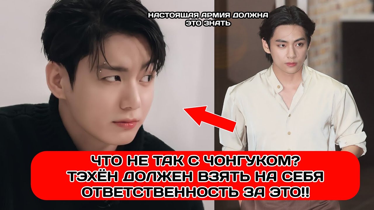 Выражение лица Чонгука мгновенно изменилось — выступление Тэхёна на японской выставке | BTS ТэКук