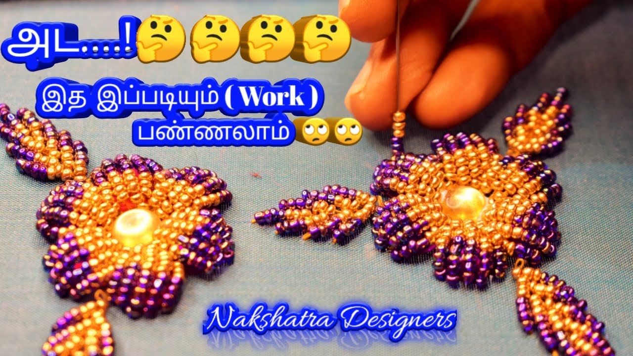 புதிய வழி...!  Embossed Flower Design Aari Embroidery | Nakshatra Designers