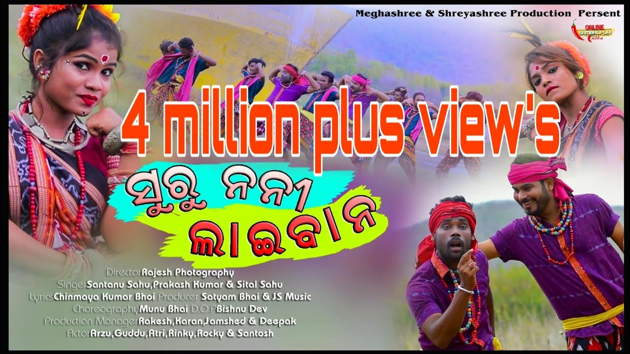 Suru Nani laibana full video||Santanu sahu, shital sahu & Prakash||ft Arzu,Meher guddu