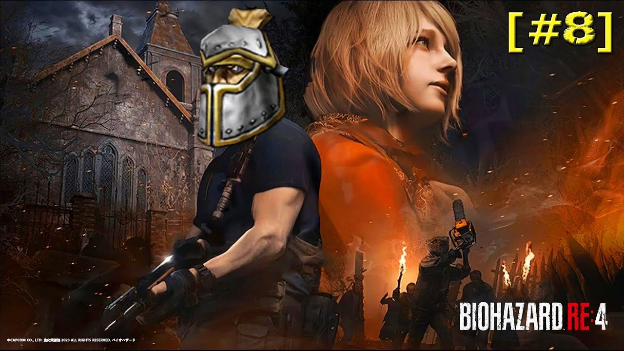 Большой страшный Замок [#8] | Resident Evil 4 Remake