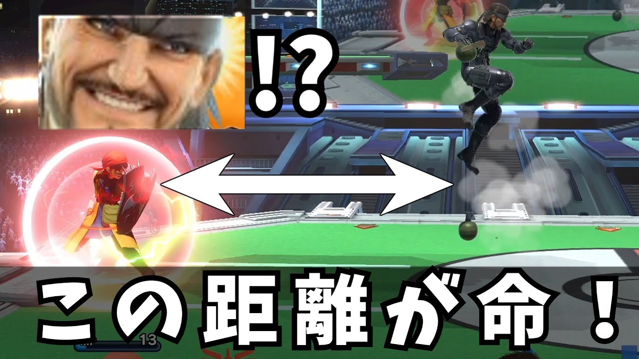完成したんだよ・・・対勇者が・・・【スマブラSP】【ゆっくり実況】