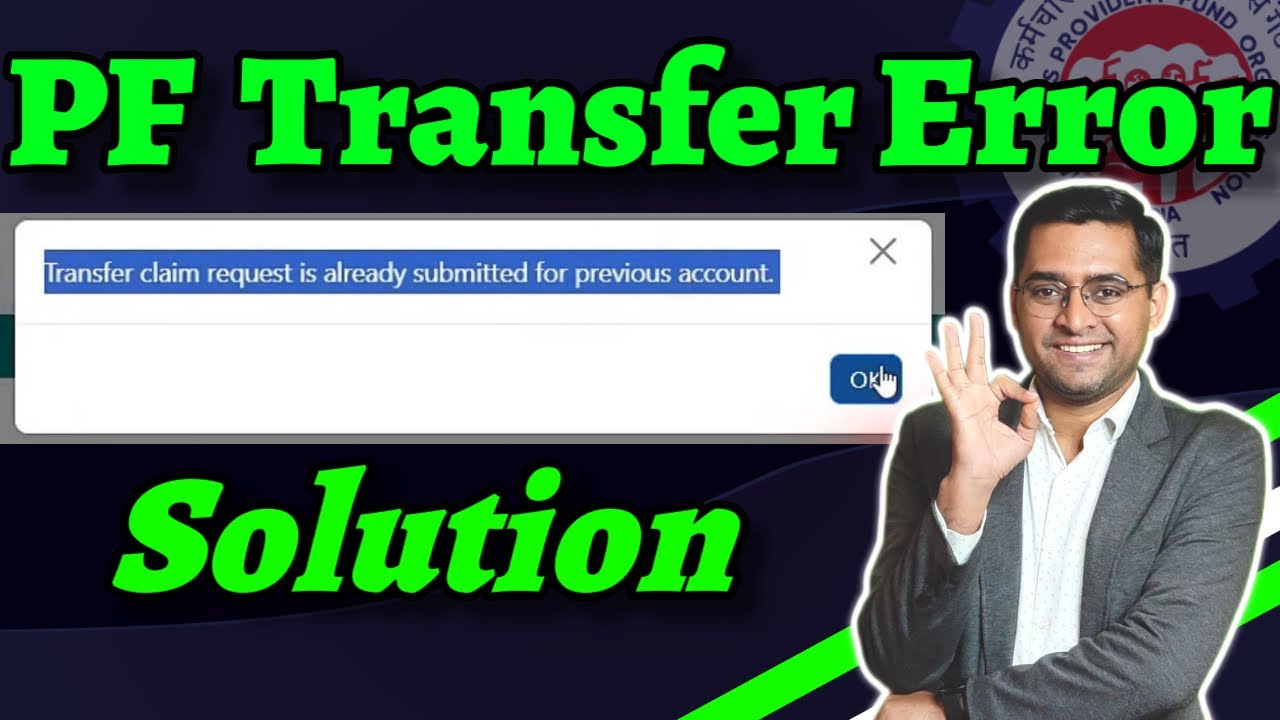 🛑 PF Transfer claim request is already submitted for previous account error