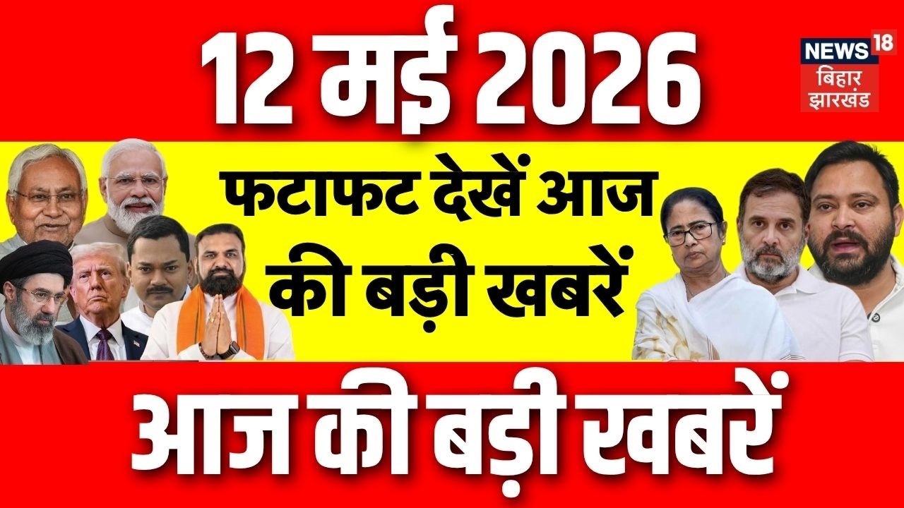 Top News : फटाफट देखें आज की बड़ी खबरें | PM Modi On Petrol Diesel | CM Samrat Action | Bihar News