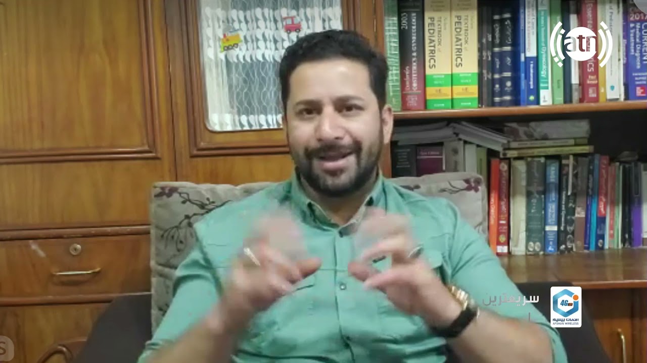 Interview with Dr Mohammad Rafi Nazir / مصاحبه با داکتر محمد رفیع نظیر متخصص امراض داخله