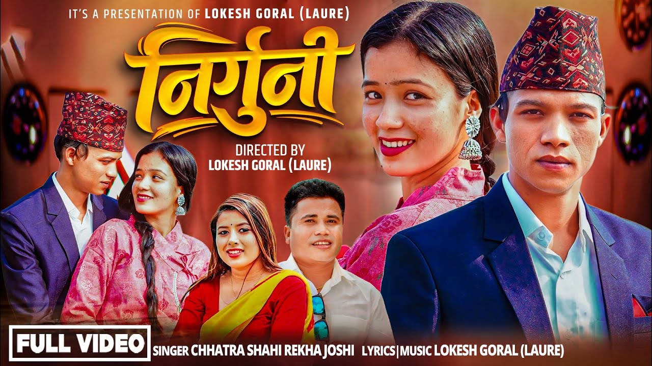 Nirguni | By Lokesh Goral•Chhatra Shahi •Rekha Joshi•Chadani Badela New Nepali Deuda Song 2026 /2082