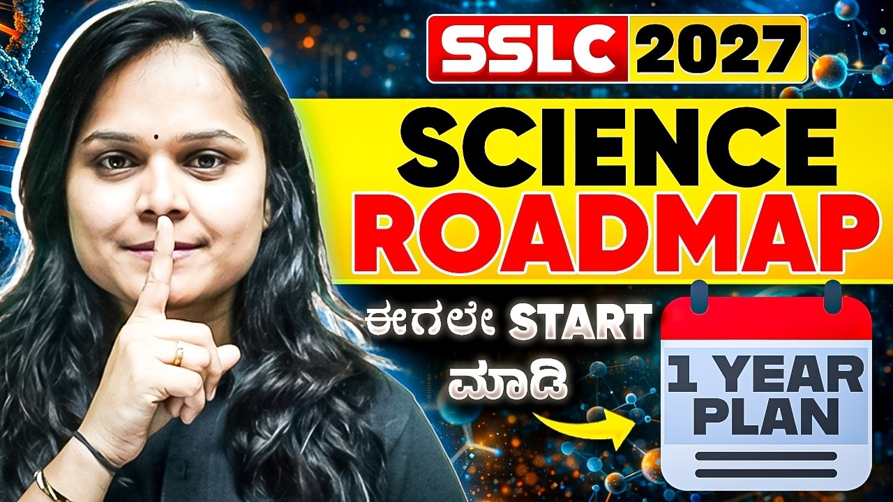 SSLC 2027 Science Full Year Plan 🔥 | Complete Roadmap to Score 100/100