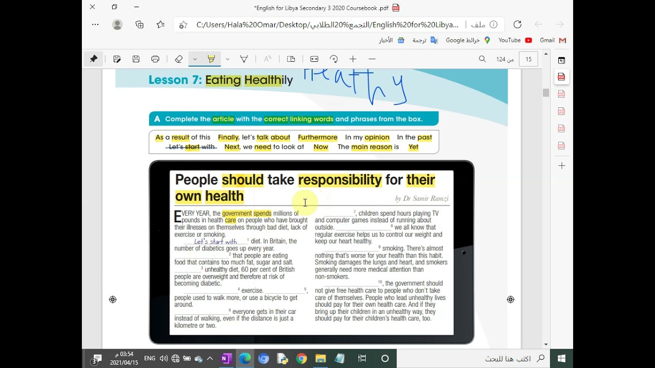 UNIT1 Lesson7