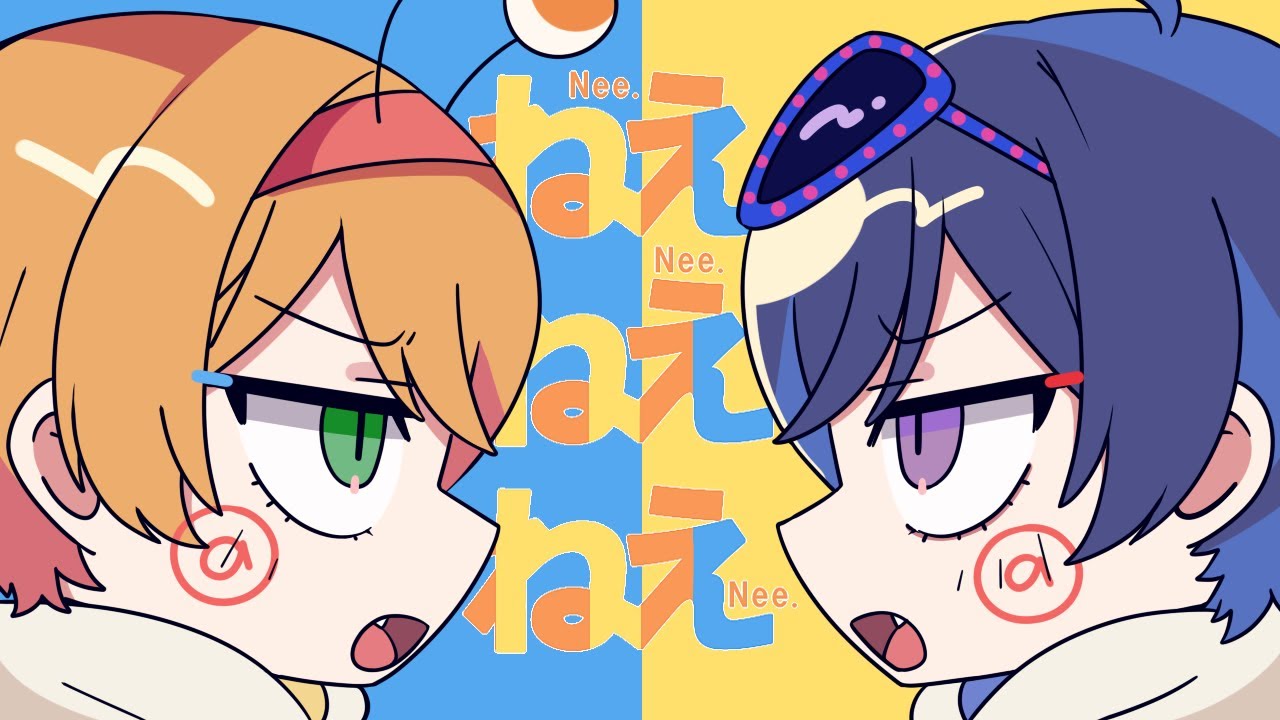 陰キャオタクの高校生2人が『ねぇねぇねぇ。』歌ってみたｗｗｗｗｗポケカメン/かにちゃん【ピノキオピー】 【Nee Nee Nee.】