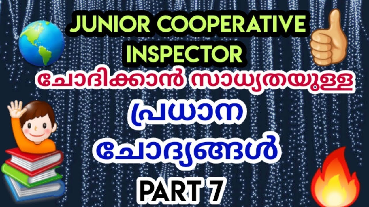 JCI EXPECTED QUESTIONS PART 7