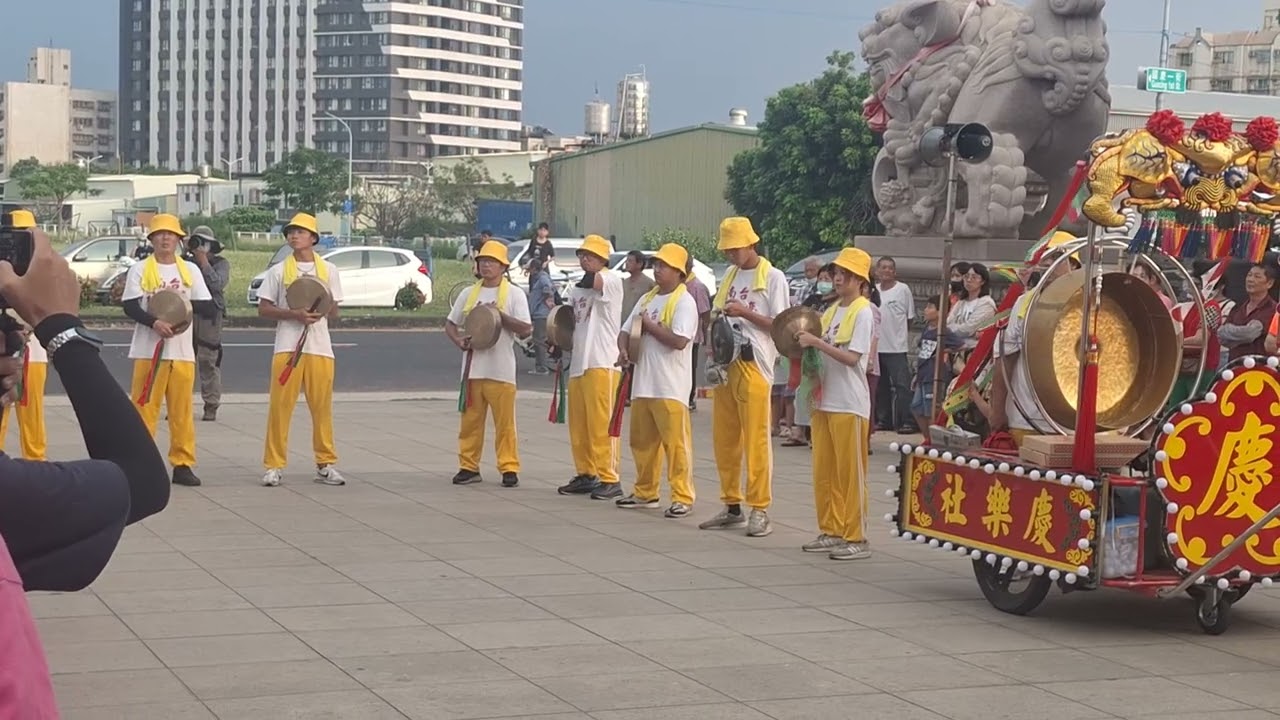 台南慶樂社 潮州鑼鼓 #台南慶樂社 #潮州鑼鼓