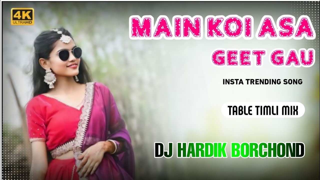 MAIN KOI AISA GEET GAU || INSTA TRENDING SONG || TABLE TIMLI MIX || DJ HARDIK BORCHOND Y1 DJ KIRU