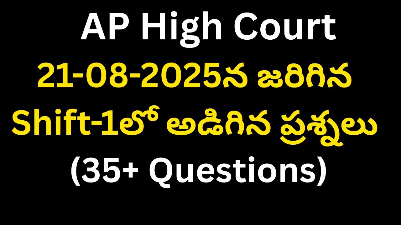 AP High Court Exam 21-08-2025 జరిగిన Shift-1లో అడిగిన ప్రశ్నలు (35+ Questions)