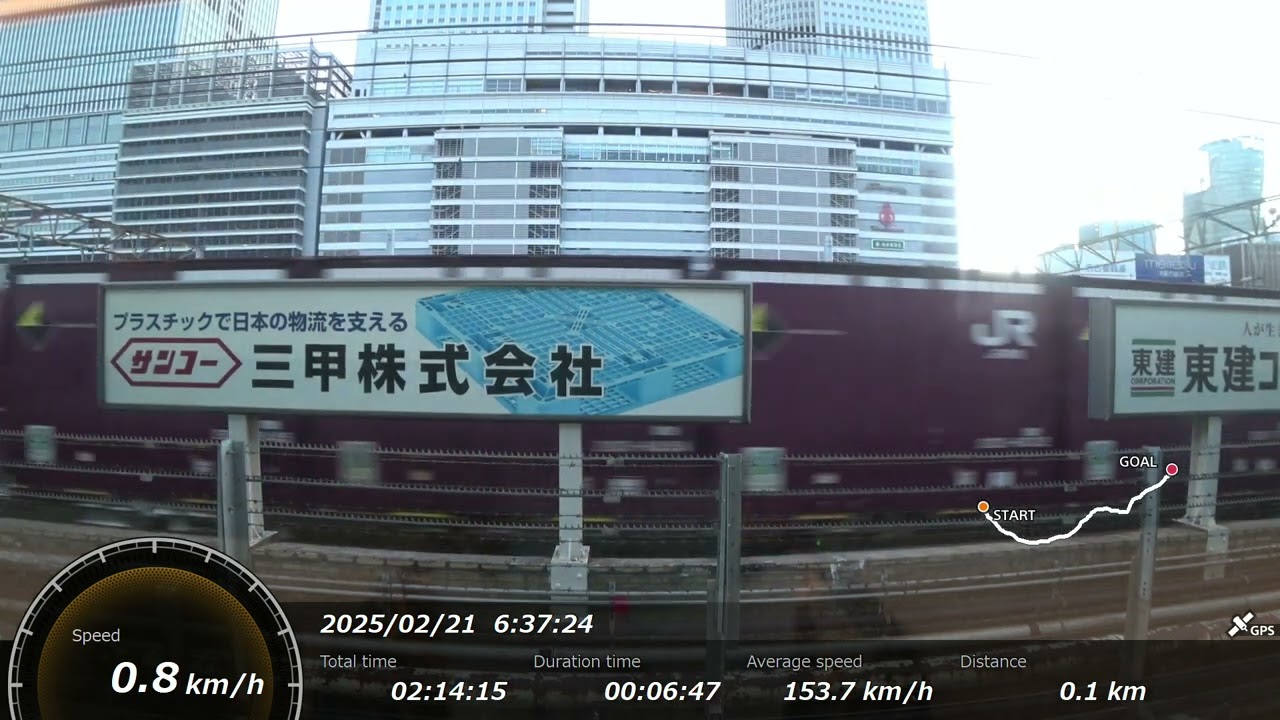 時刻・走行距離・速度計付き新幹線車窓ひかり632号(名古屋→東京、Wonderful Dreams Shinkansen一番列車、富士山車窓収録、最大3分18秒遅れ回復運転有)with アクションカム