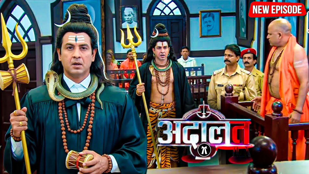 महादेव बनकर KD पाठक ने किया पाखंडी का पर्दाफाश | Adaalat | New Episode 2025