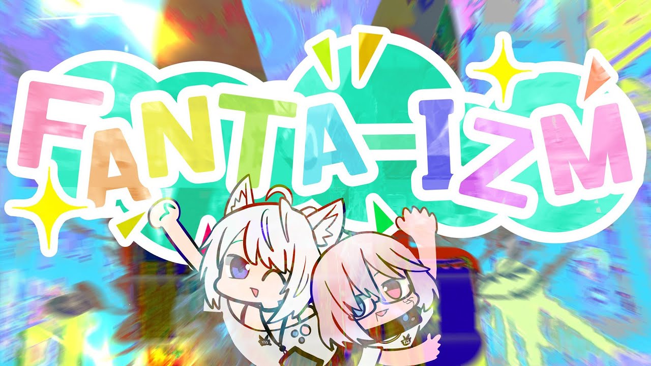 【オリジナル曲MV】YSS - FANTA-IZM(Official MV)【Vtuber / VRChat】[YSS_VRC]