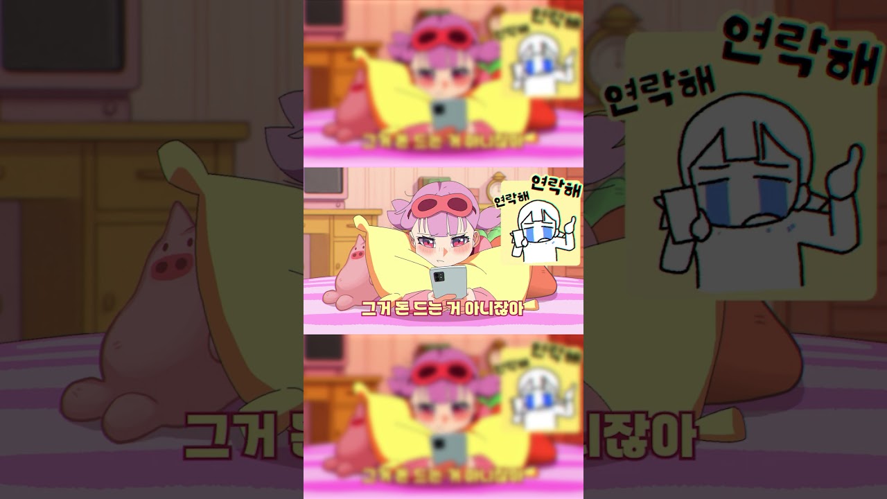 아무나 한테 웃어주는게 싫어서 만든노래 '🐽'