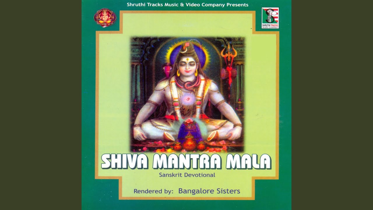Shiva Suprabhatham