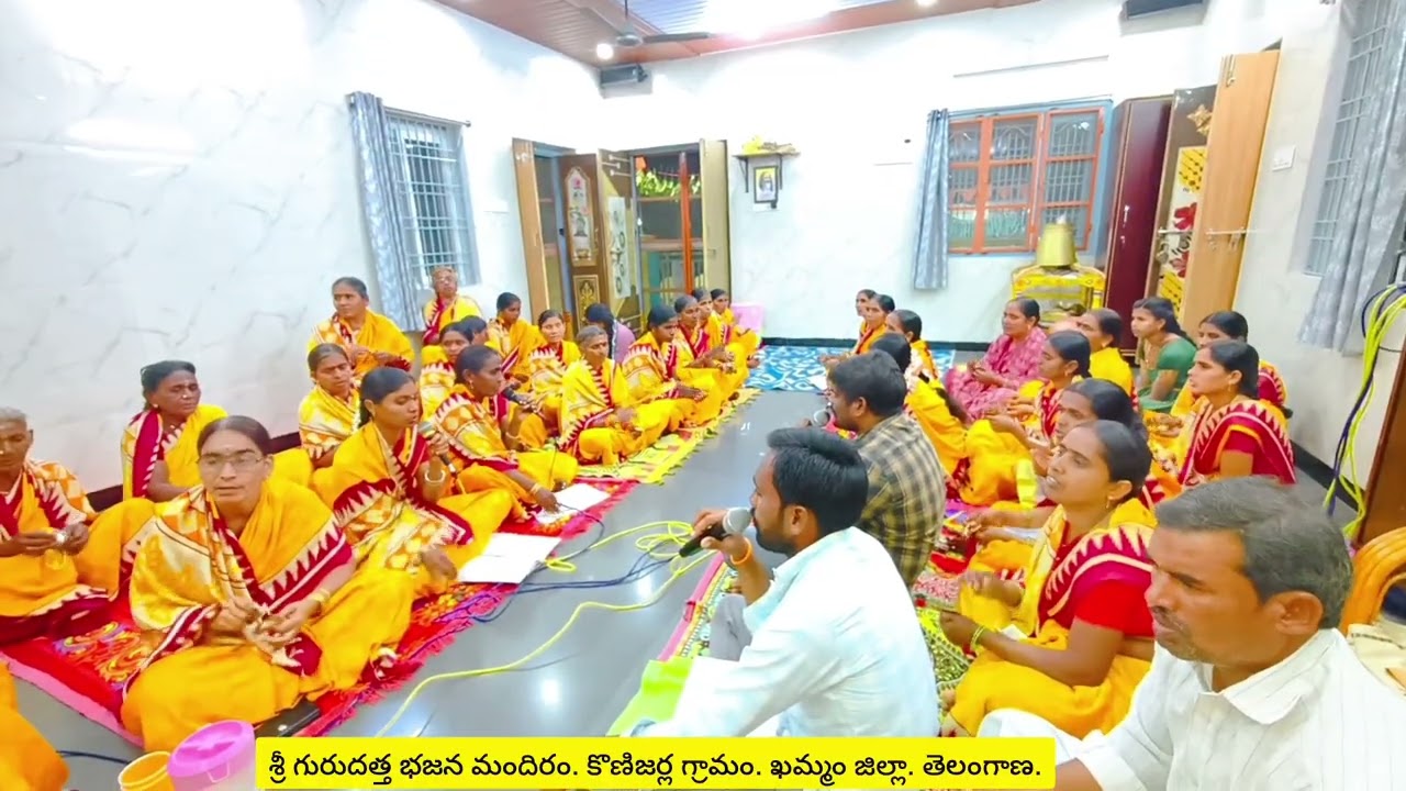 ది. 17-1-26 శనివారం, మందిరం నందు వారాంతపు భజన కార్యక్రమం #gurudatta #bhajana #weekendvibes 
