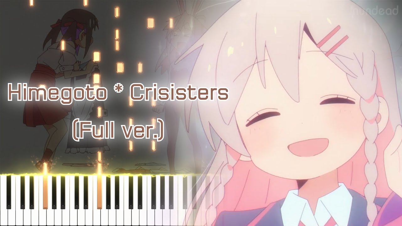 【お兄ちゃんはおしまい！ED】ひめごと＊クライシスターズ (フル) ピアノアレンジ