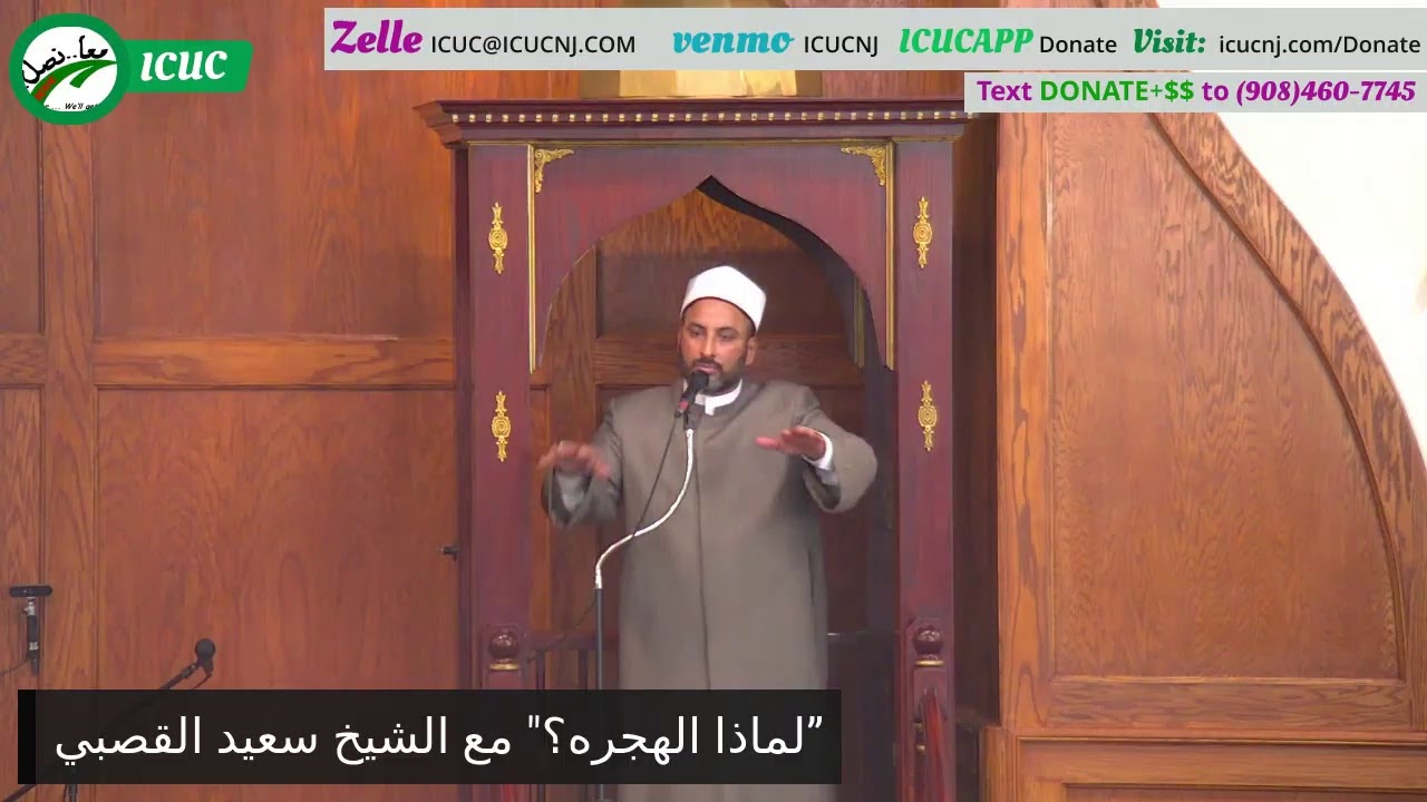 لماذا الهجره؟