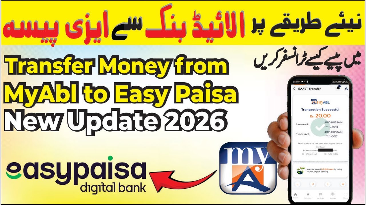 MyABL se Easypaisa per Pese Transfer Karne Ka Naya Tarika 2026 | Transfer Money from Abl to Easypais