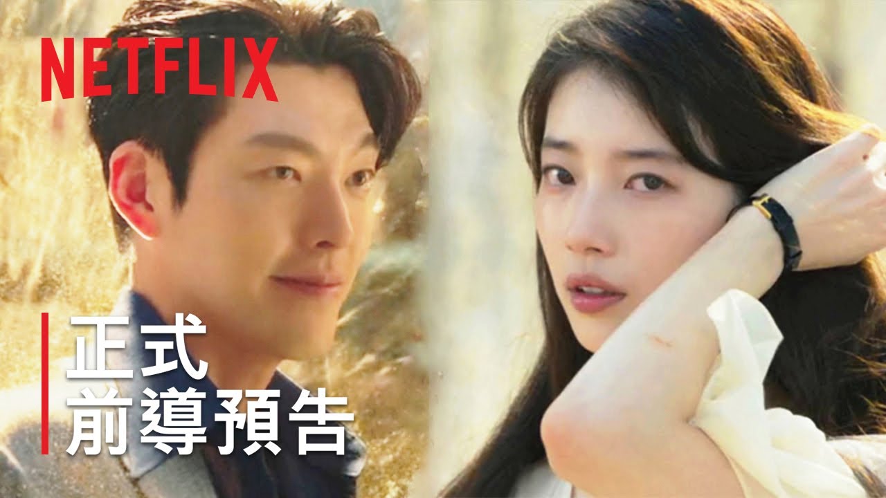 《許願吧，精靈》 | 正式前導預告 | Netflix