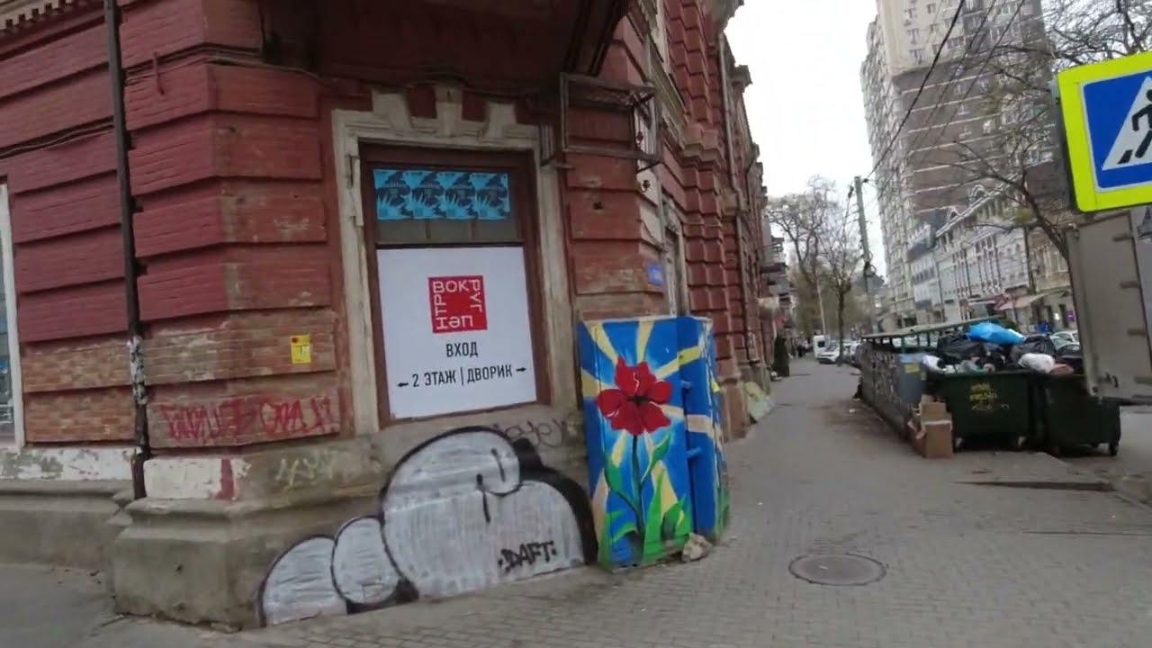 Ростов-на-Дону. Улица Суворова. От Кировского до Соколова. Пасмурно и холодно. Ветра нет. Ноябрь 24г