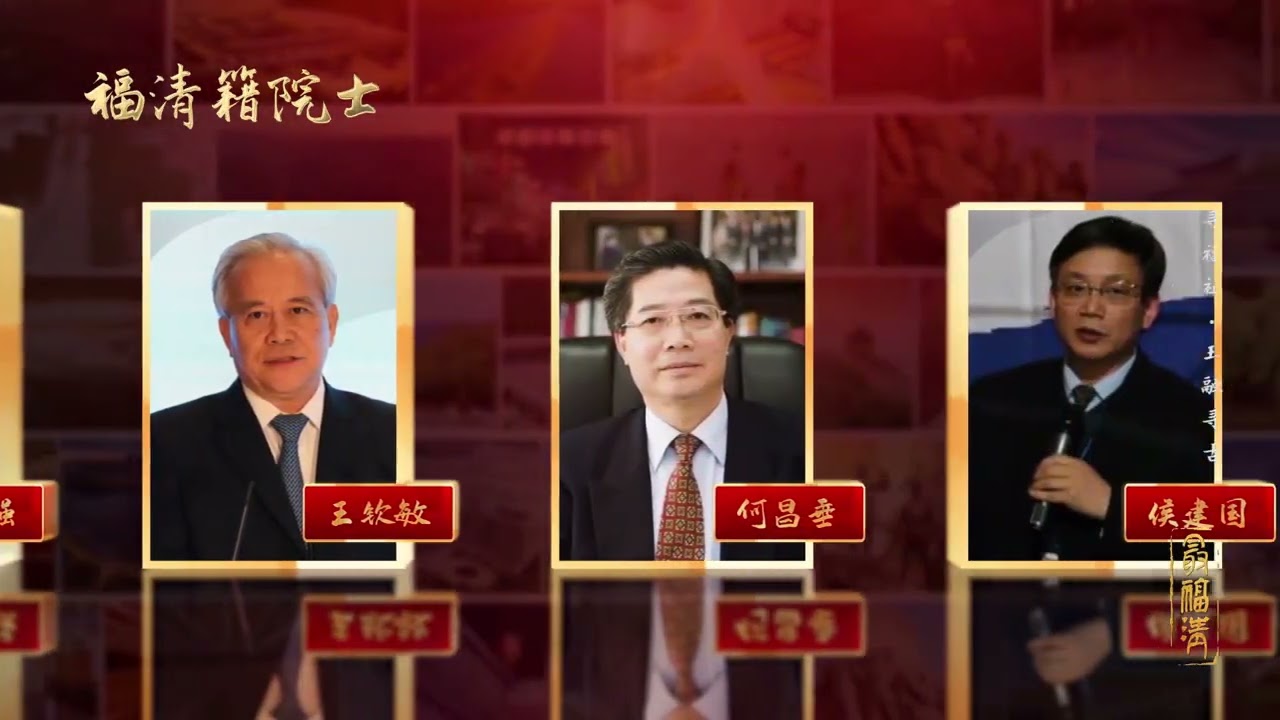 《最福清》城市人文纪录片（完整版）
