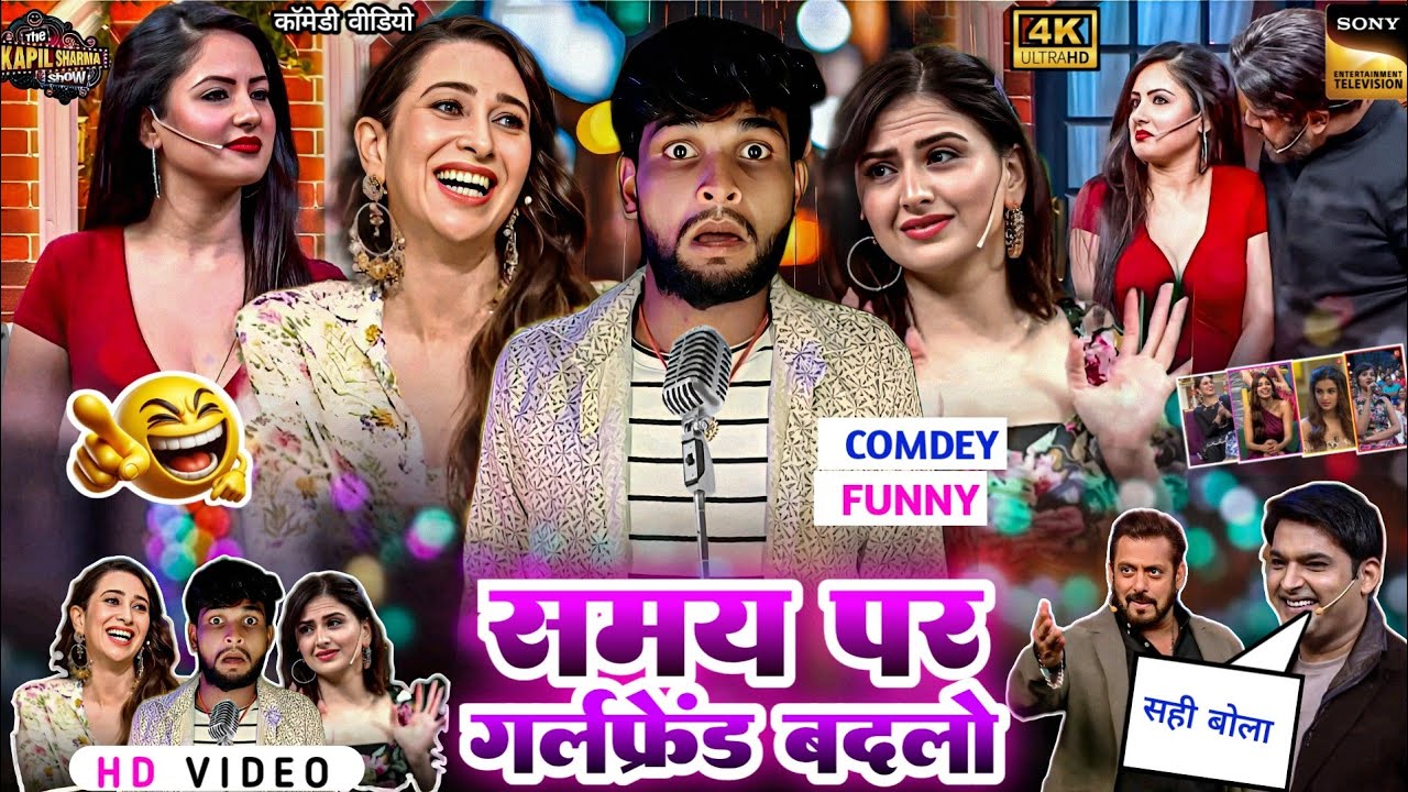 समय पर गर्लफ्रेंड बदलो 😱😂 || Indian idol professional show| #desi_#funny #comedy #trending #video 