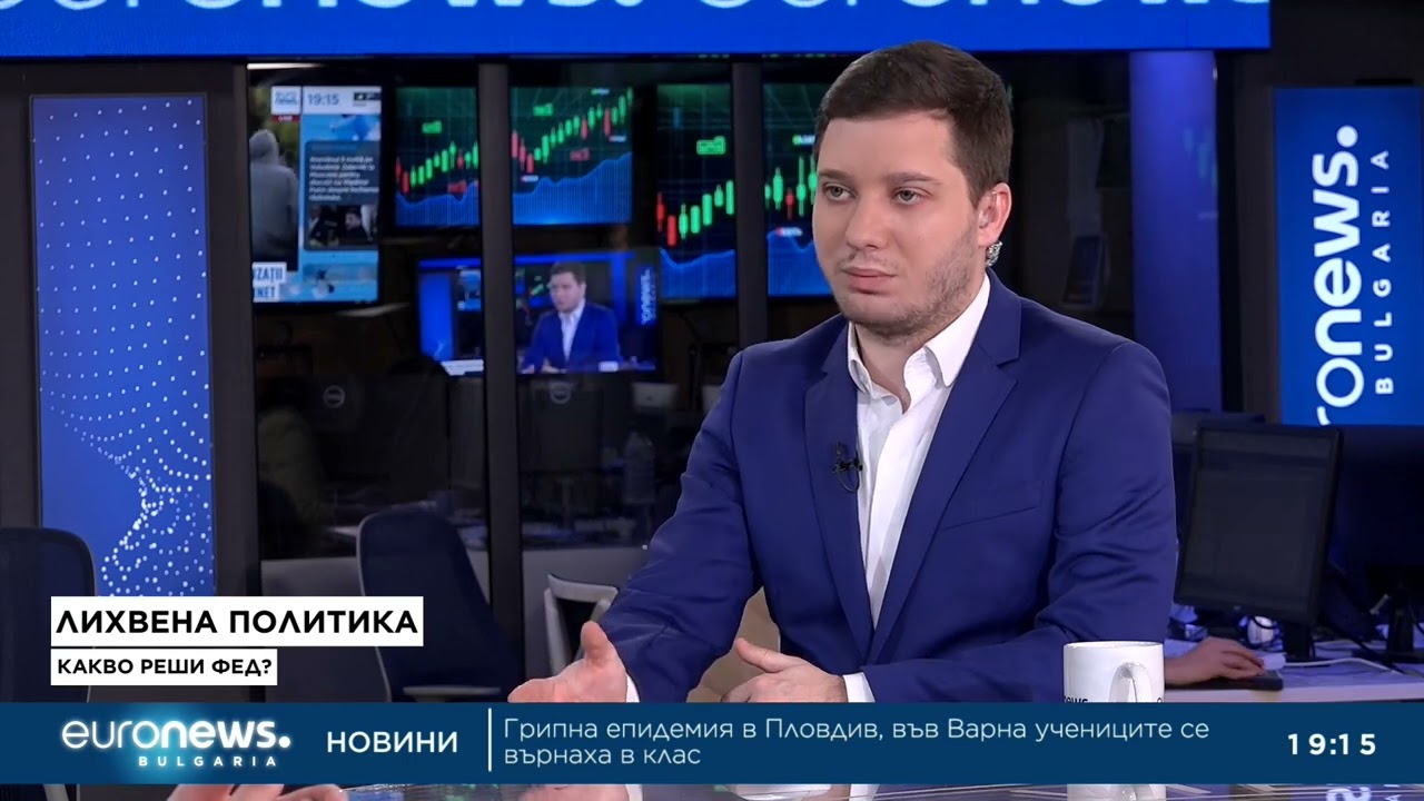 Теска за злато: Цената достигна нов рекорд – Красимир Йорданов в „Биз(Д)нес“, 28.01.2026