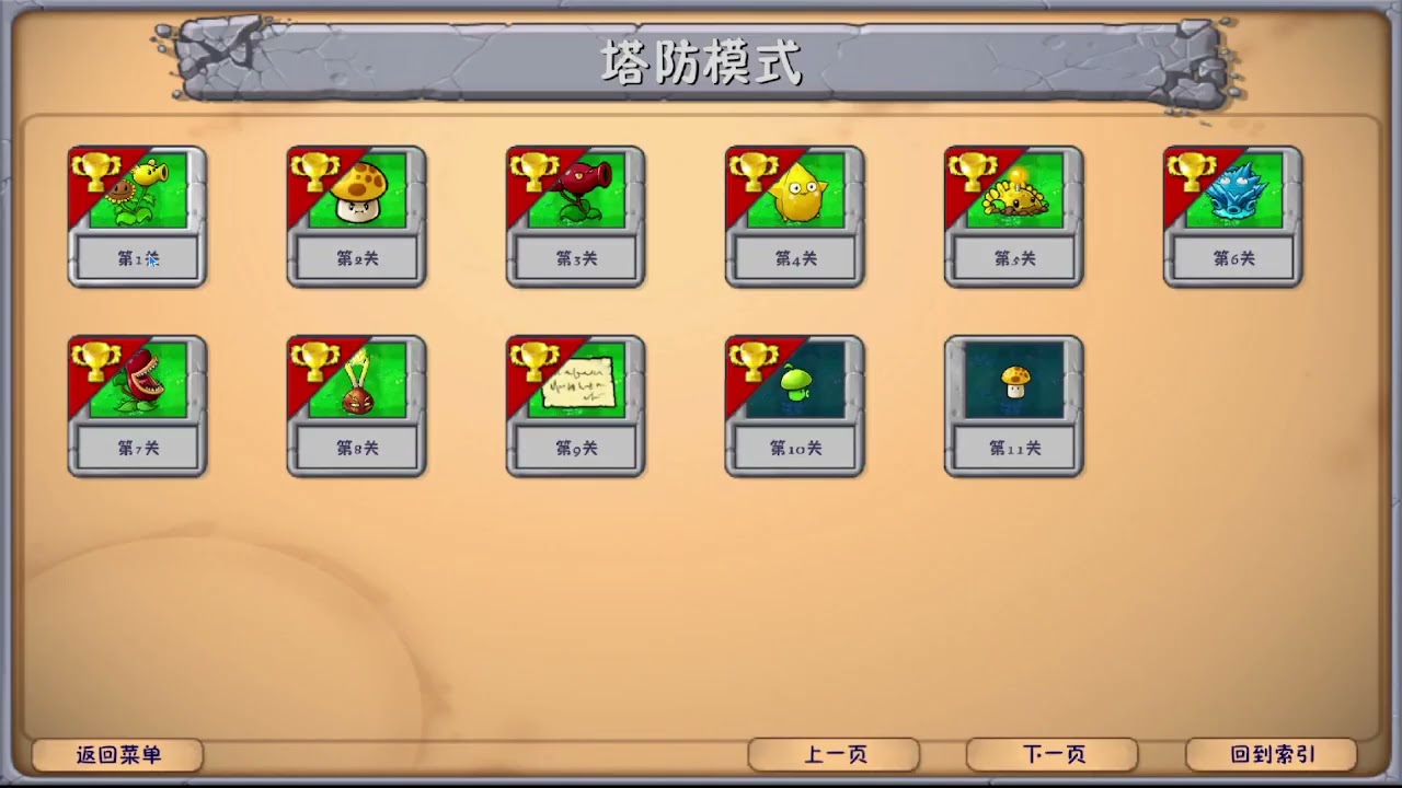 Night again | Plants vs Zombies Fusion Tower Defence: levels 10, 11, & 12