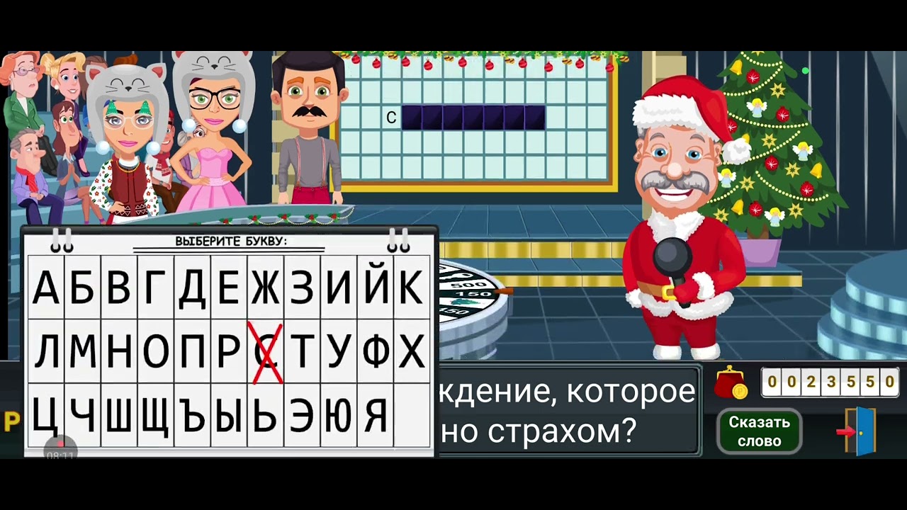 Вращайте барабан 3 выпуск. 1 сезон.