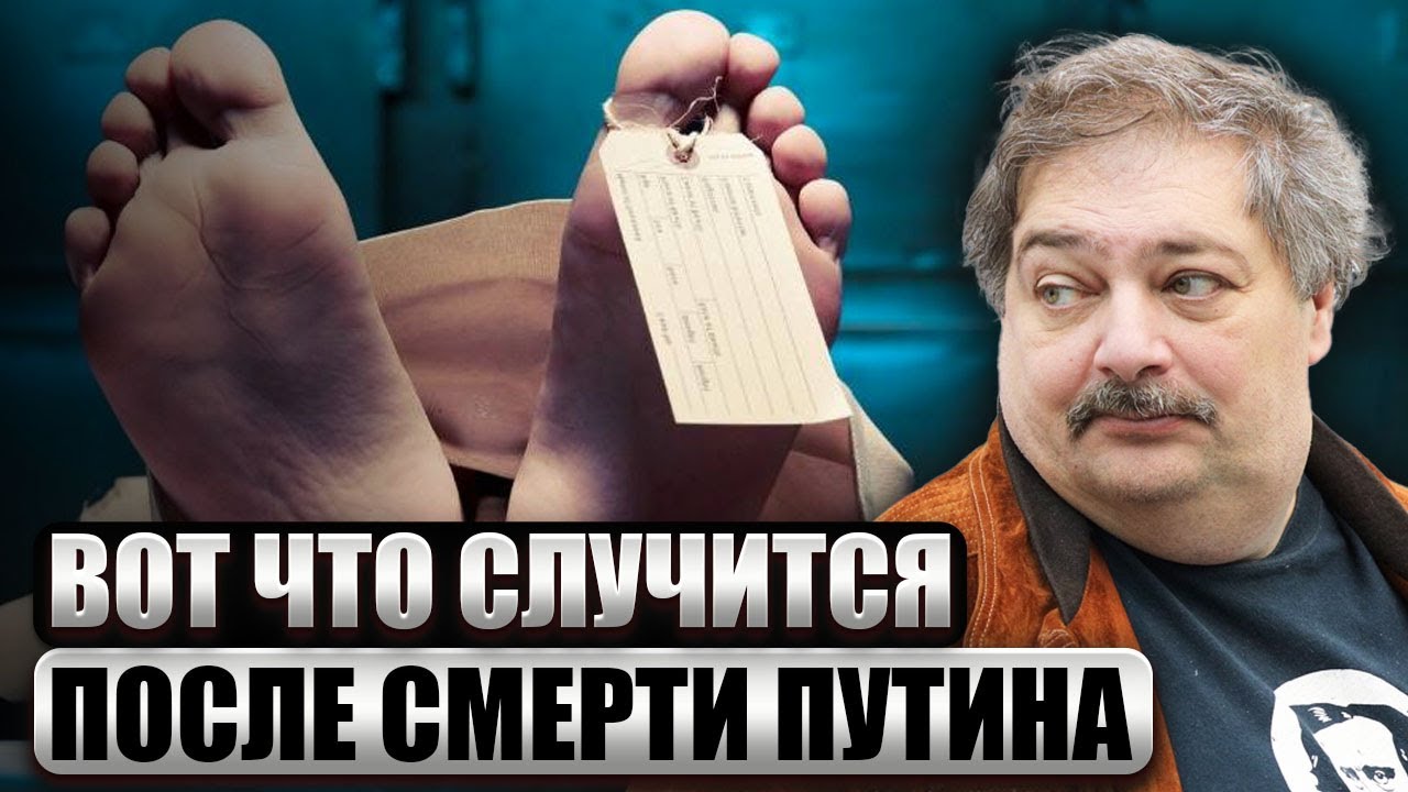 💥На перехват власти - ПОЛТОРА МЕСЯЦА. Быков: окружение Путина заберет чемоданчик. Кадыров исчезнет