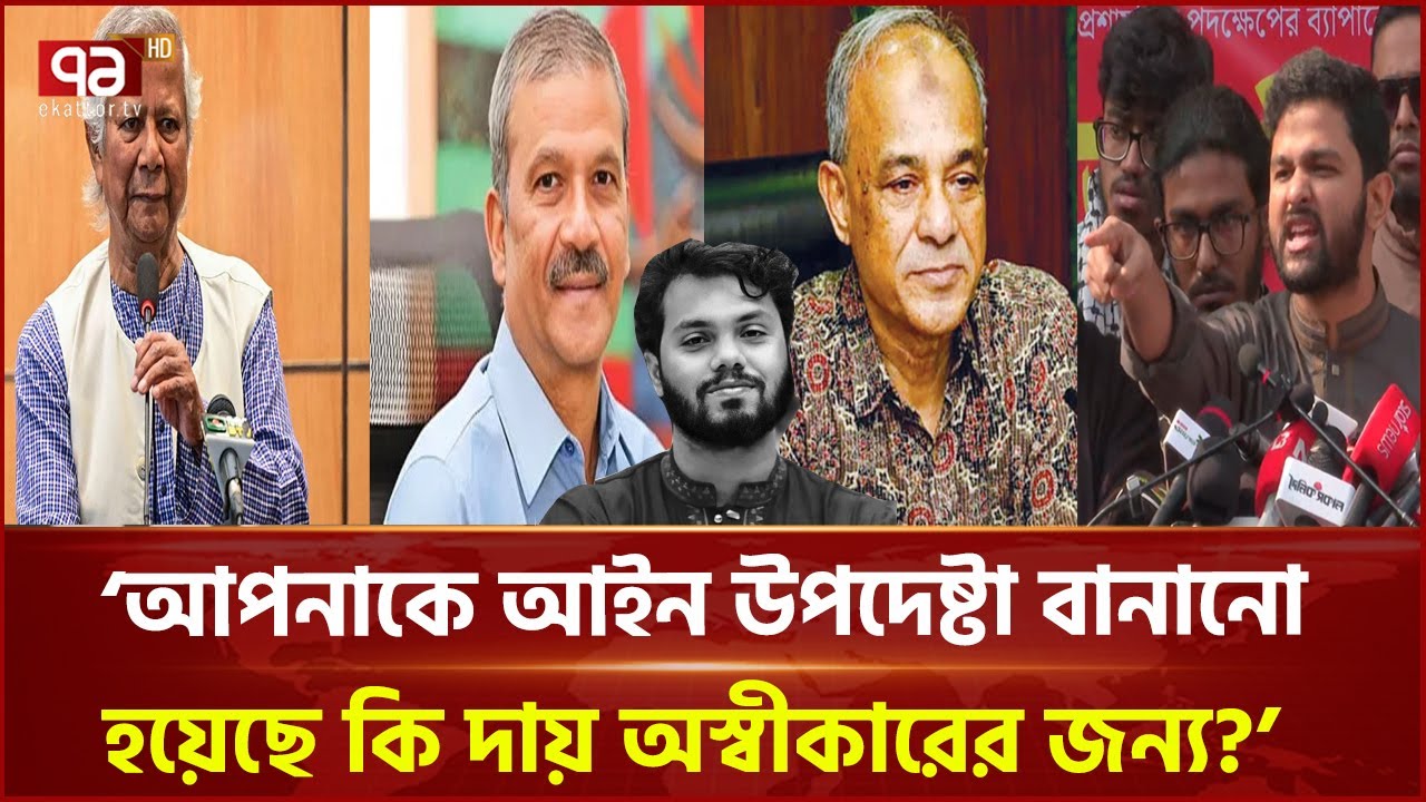 সব কাজ ইনকিলাব মঞ্চ করলে গোয়েন্দা সংস্থার কাজ কী?: জাবের | Osman Hadi | Advisor | Ekattor TV